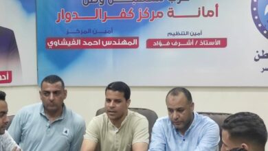 أمانة النقل والمواصلات بـ”مستقبل وطن مركز كفر الدوار” تستعرض في اجتماعها خطة عملها خلال الفترة المقبلة